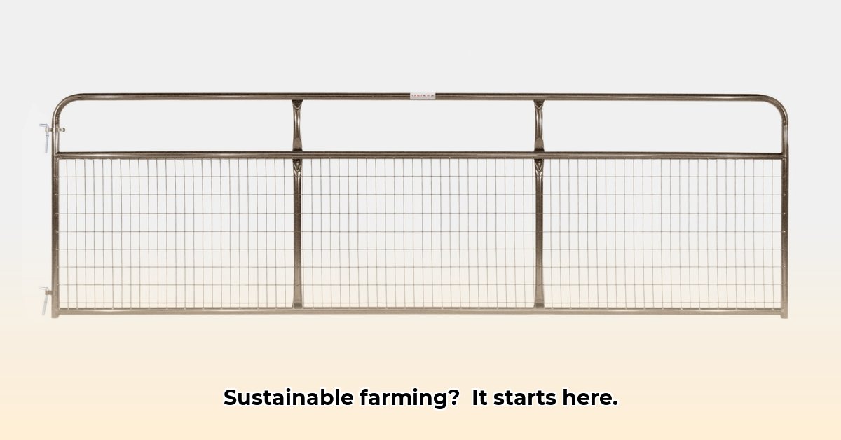 14-foot-gate-tractor-supply